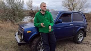 НОВЫЕ КОЛЕСА НА НИВУ!!! FORWARD SAFARI 540, ОТЗЫВ (LADA4X4)