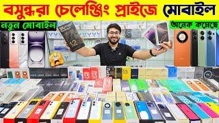 New Mobile Phone Price In Bangladesh 2024 New Smartphone Price In BD 2024New Mobile Phone 2024