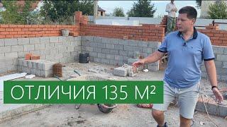 Строительство загородных домов в Самаре. Отличия дома 135 м² от 100 и 120 м² — #димаэтодом