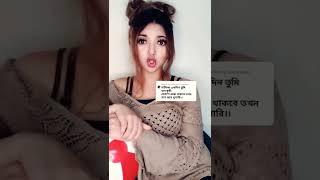 New tiktok video | tiktok | #shorts