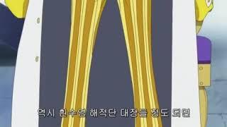 원피스 키자루 "코와이네"