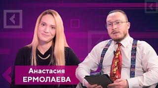 Анастасия Ермолаева про гусли и гусельный центр