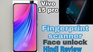 Vivo V15pro Face Recognition & In Display Fingerprint Scanner Full review In Hindi 2019