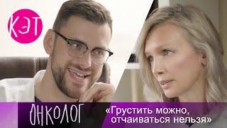 Хирург-онколог РОСТИСЛАВ ПАВЛОВ о прививках, отказе от лечения, и почему рак  помолодел