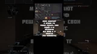 #csgo #freeskins #csgoskins #бесплатнйскин #freecsgoskins #халява #shorts #youtubeshorts #бесплатно