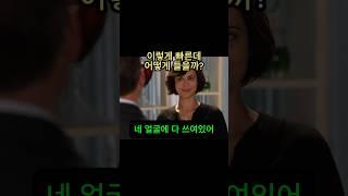 빠른 영어를 듣기 위한 발음법