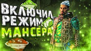 Показал Жесткие Мансы Dead by Daylight