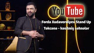 Fərda Amin — Kəsilmiş Səhnələr | TƏKÇƏNƏ (Stand Up)