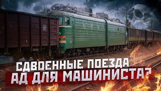 Что за поезда с локомотивом в середине? Зачем они нужны?