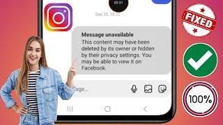 Как исправить проблему недоступности сообщения Instagram (2024) || Ошибка сообщения Instagram