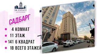 Боз як хонаи дигар дар Садбарг  +992 90 076 0909