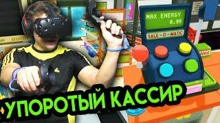 Job Simulator #4 (HTC Vive VR) | Глюк Упоротый Кассир | упоротые игры