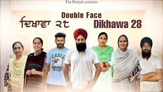 Dikhawa Double face 28 ਦਿਖਾਵਾਂ ਦੋਹਰਾ ਚਿਹਰਾ