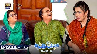 Bulbulay Season 2 Episode 175 | 05th November 2022 | ARY Digital