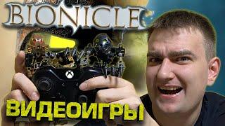 BIONICLE: Видеоигры