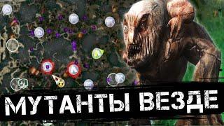 Новый вид Королевской Битвы?! Мутанты захватили всю Зону. STALKER GLOBAL WAR