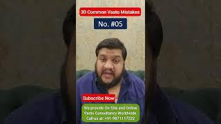 Common Vastu Mistakes, Vastu Defects, Vastu Remedy, Mistake #05 #vastu #viral #vastutips #remedy