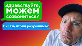 Как общаться С КЛИЕНТАМИ, чтобы клиент хотел платить