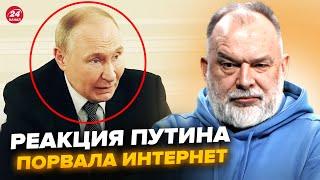 ШЕЙТЕЛЬМАН: Путин ЗАКРИЧАЛ при всех! ШОКИРОВАЛ об Украине. Трампу СТАЛО ПЛОХО на G7