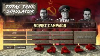 TOTAL TANK SIMULATOR ПРОХОЖДЕНИЕ ЧАСТЬ 1 (советская кампания)