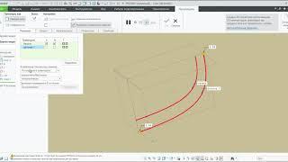 PTC Creo Parametric Протягивание переменного сечения по двум коникам