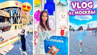 48 ЧАСОВ в Москве  Отель ПОКУПКИ Развлечения  Vlog