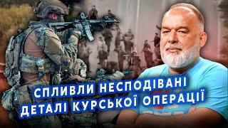 ШЕЙТЕЛЬМАН: Все! Росіян взяли у КОТЕЛ під Курськом. Лукашенко пішов на ЗМОВУ з Україною?@sheitelman