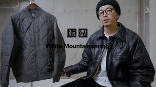 【UNIQLO × White Mountaineering】2024年のホワイトマウンテニアリングコラボのダウンジャケットがめちゃ良かった。