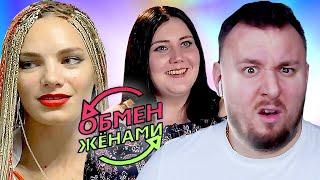 ОБМЕН ЖЕНАМИ ► Хочет похудеть и БРОСИТЬ мужа ► 7 выпуск 2 сезон