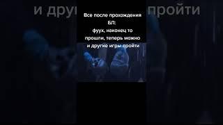Все после прохождение Бесконечное лета: