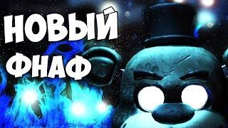 НОВЫЙ ФНАФ 8 В VR ! ТИЗЕР ТЕОРИИ И СЕКРЕТЫ ПАСХАЛКИ FNAF 8