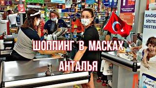 Анталия шоппинг. Торговый центр Молл оф Анталья Mall of Antalya. Что привезти из Турции