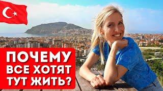 BENEFITS OF LIFE IN TURKEY: 10 reasons why I decided to move to Turkey despite the cons | ENG SUBS