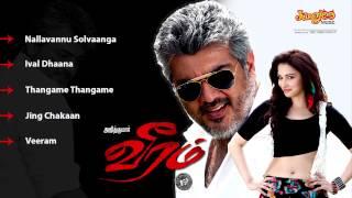 Veeram | Thala Ajith's | Ajith Kumar | Tamanna | DSP | Juke Box