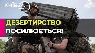 КРИЗА ДЕЗЕРТИРСТВА В УКРАЇНІ? Міноборони зробило ГУЧНУ ЗАЯВУ про демобілізацію, – The Times