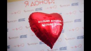 День донора в "АБСОЛЮТе" 30 июня 2020