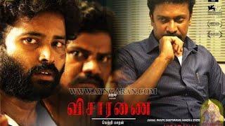 Visaranai (2015) | 1080p | Full Movie | Tamil | Dhanush l Vetrimaaran