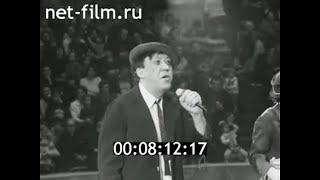 1980г. Москва. цирк на Цветном бульваре - 100 лет