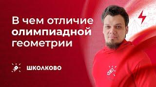 Олимпиады 2022. Антипараллельность. Симедиана. Повороты. Изогональное сопряжение. Гомотетия