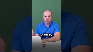 Как получи ипотеку с новой работой?