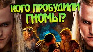 Зачем Саурон позволил Дурину продавать Кольца Власти? Сериал Властелин Колец 5 серия 2 сезон