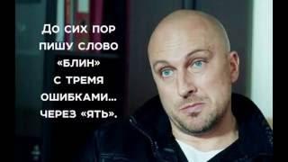 Крутые цитаты Фомы из сериала Физрук(2 часть)