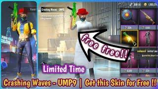 UMP9 Free Skin - Crashing Waves || Follow this easy steps to get this skin || Pubg Mobile Tips