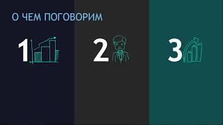 Пошаговая инструкция автоматизации отдела продаж/28.03.19