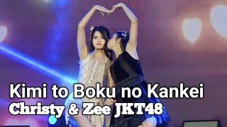 [Fancam] Christy & Zee JKT48 - Kimi to Boku no Kankei | JKT48 Summer Fest - Show 2: HANABI