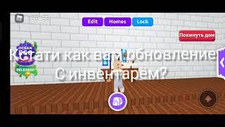 Открываем Ocean egg/Кто выпал?/Амина Game