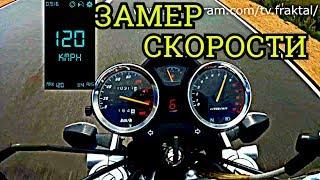 ЗАМЕР СКОРОСТИ PATRON TAKER 250!!! МАКСИМАЛЬНАЯ СКОРОСТЬ влог honda