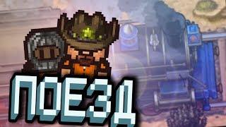 ПОБЕГ БЕЗ БУНТА THE ESCAPISTS 2