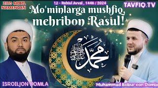 "RASULULLOHﷺDA GO'ZAL O'RNAK BOR" - Isroiljon Domla & Muhammad Boburxon Domla / МЎМИНЛАРГА МУШФИҚ