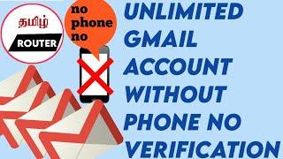 how to open unlimited gmail account without phone number verification | google account | gmail login